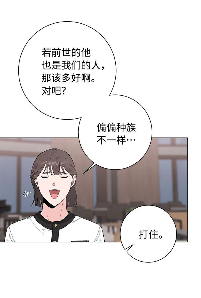 第40话 第7页