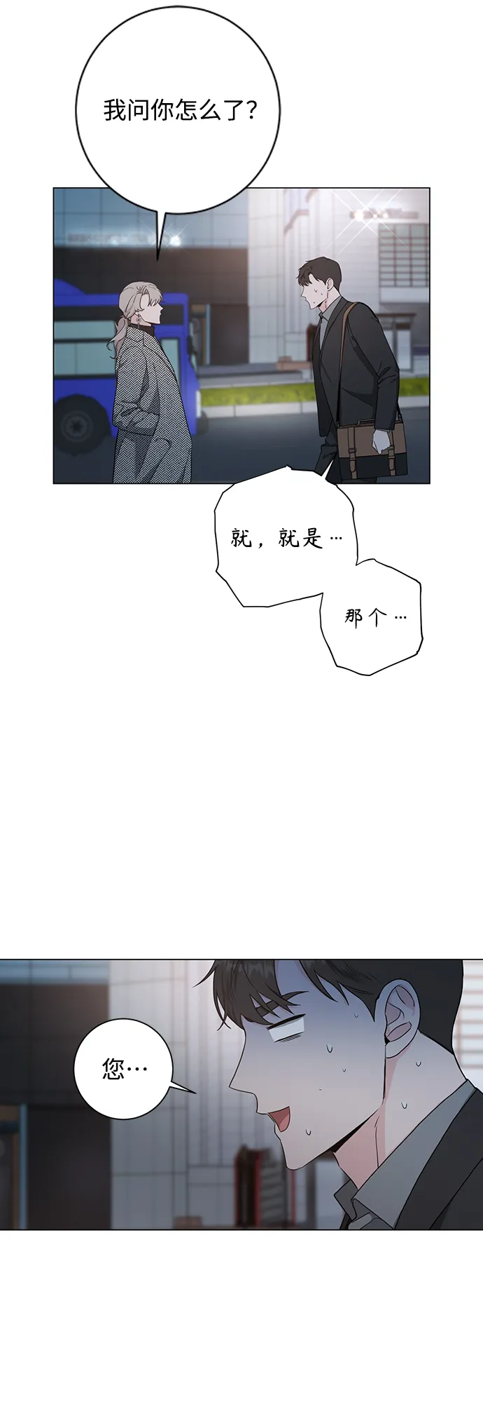 第48话 第26页