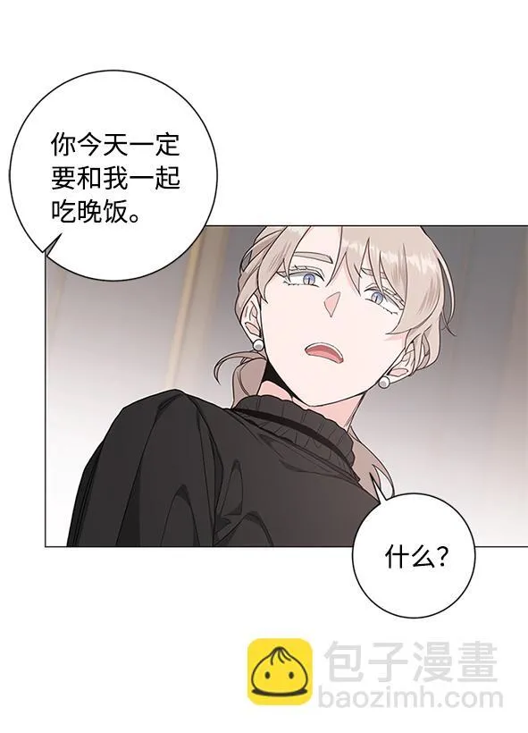 第51话 第17页