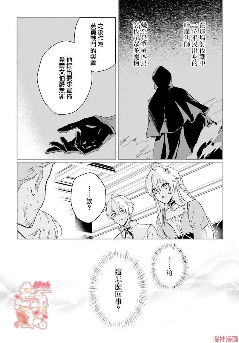 第01话 第21页