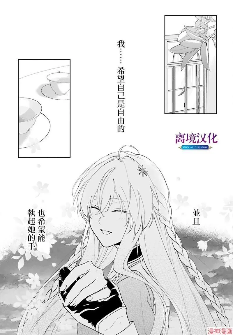 第09话 第15页