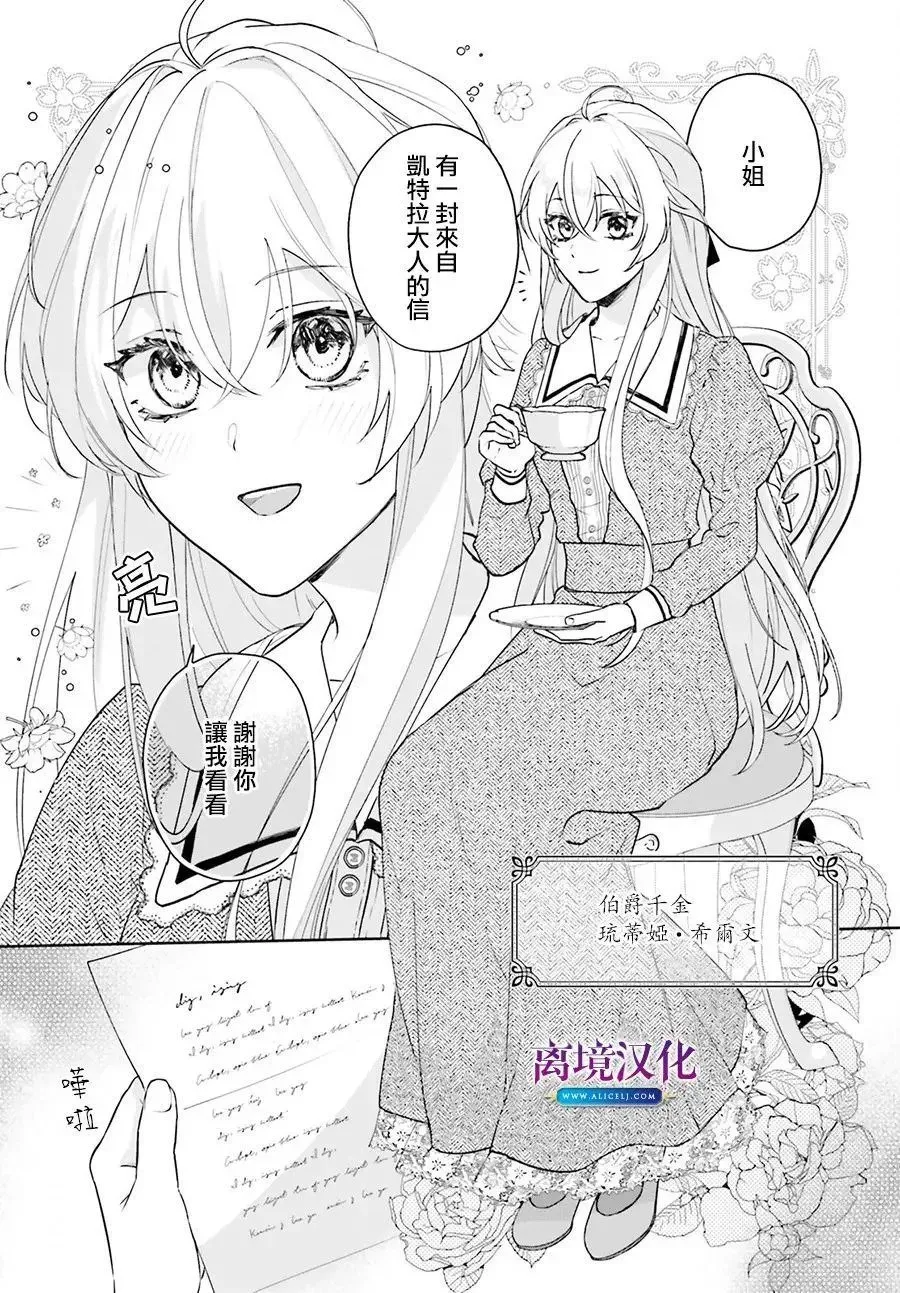 第13话 第2页