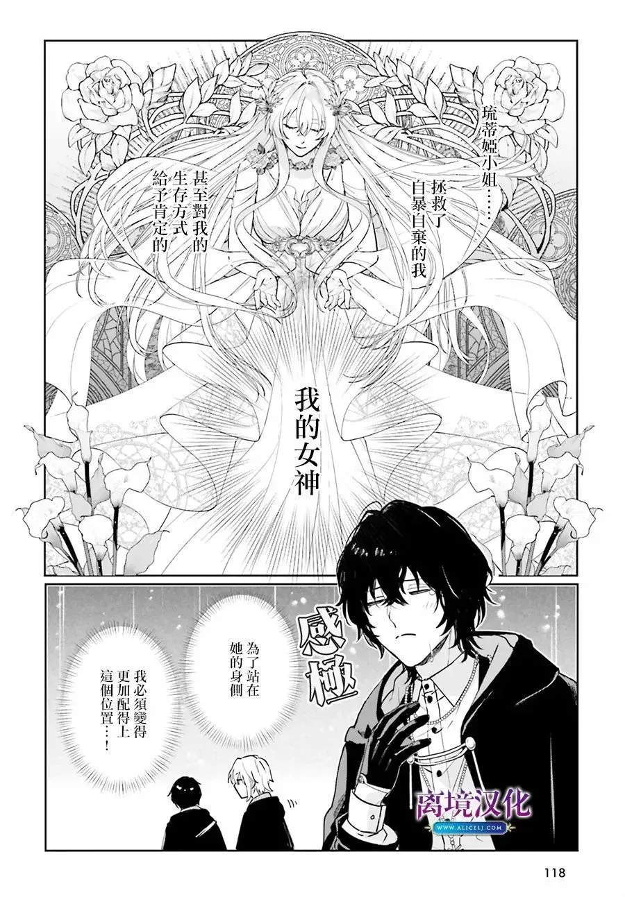 第13话 第10页
