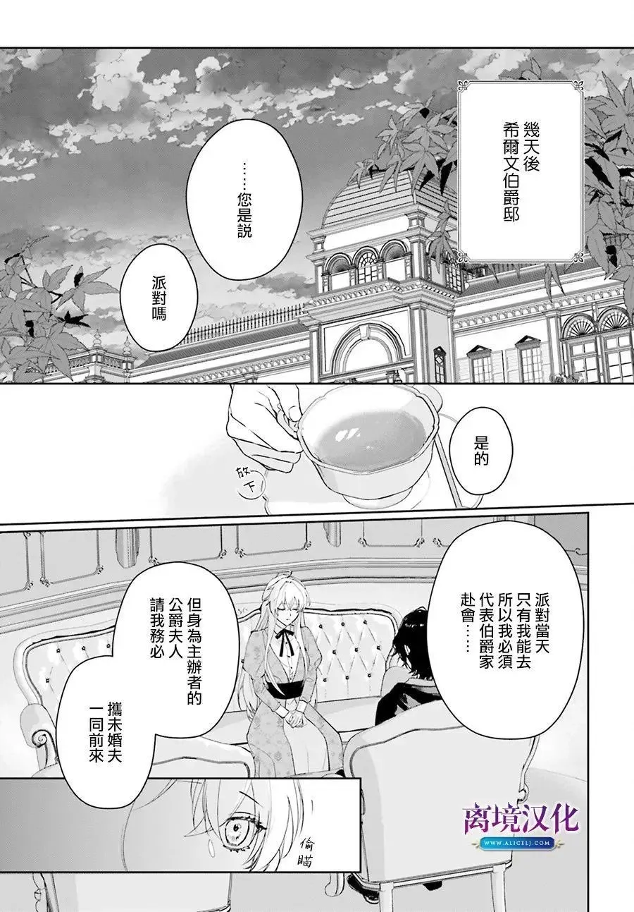 第13话 第11页