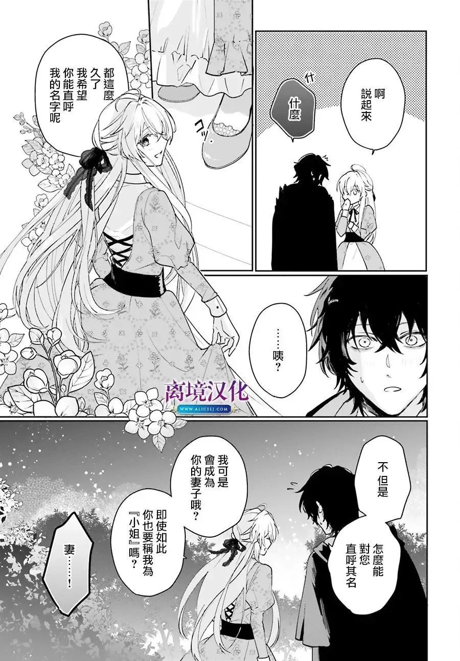 第13话 第17页