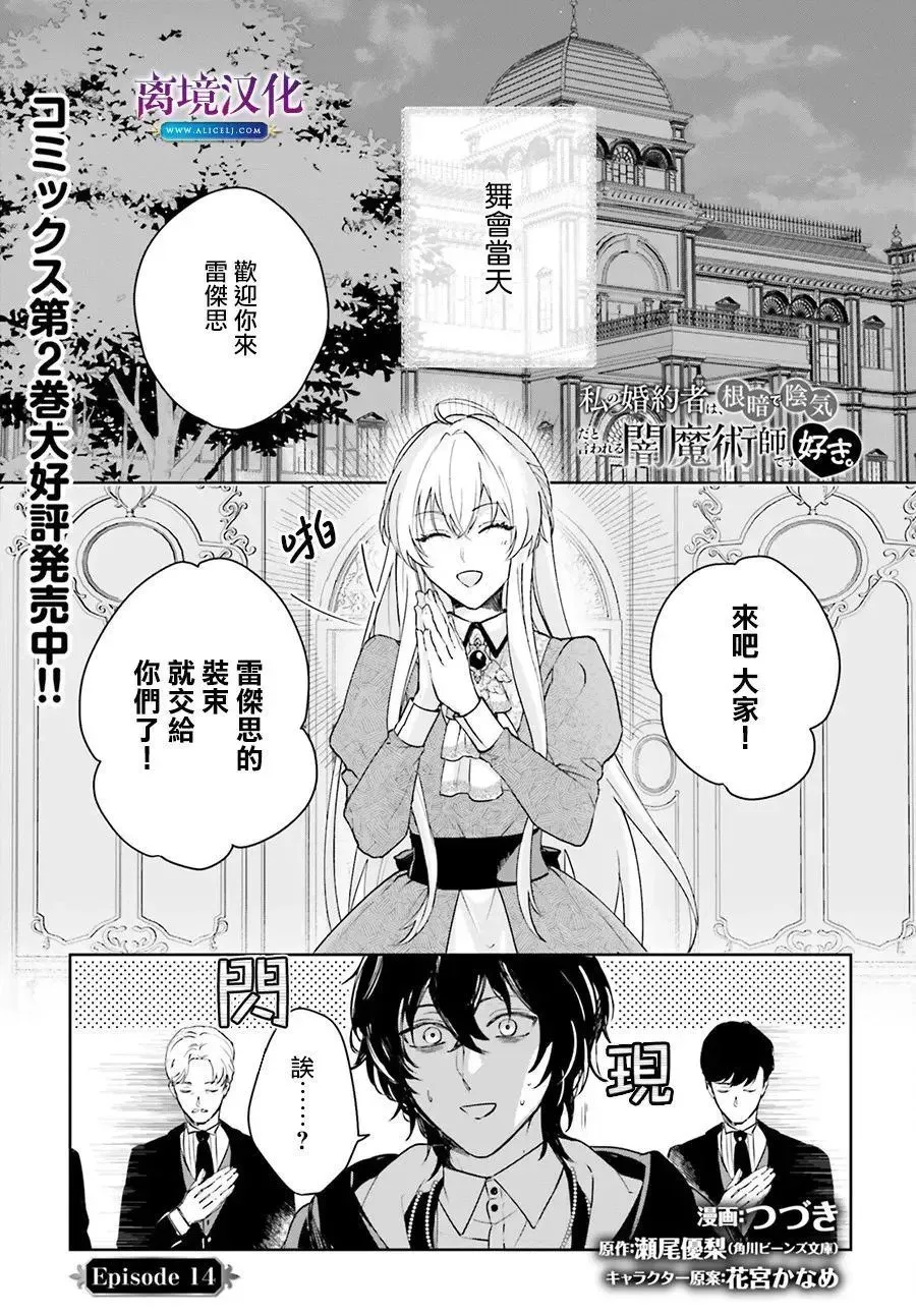 第13话 第23页