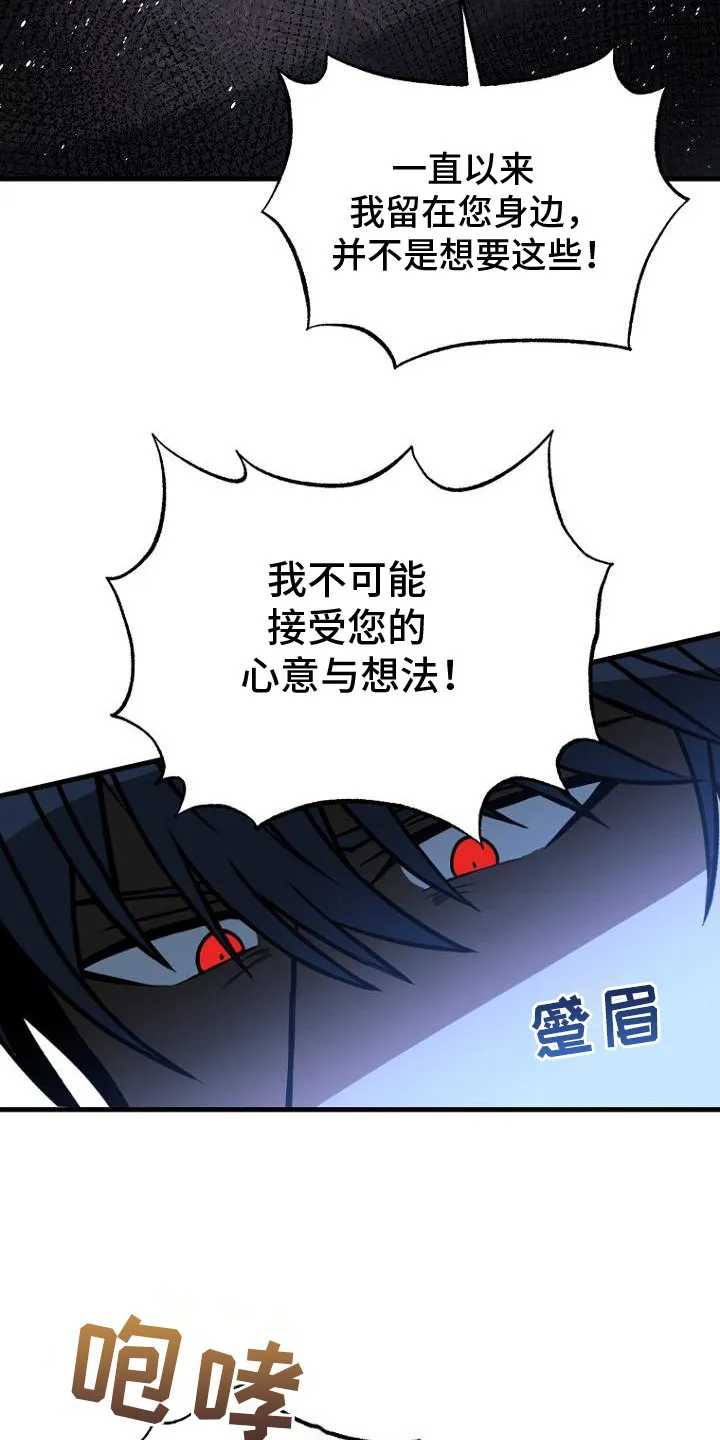 第11章：承诺 第12页