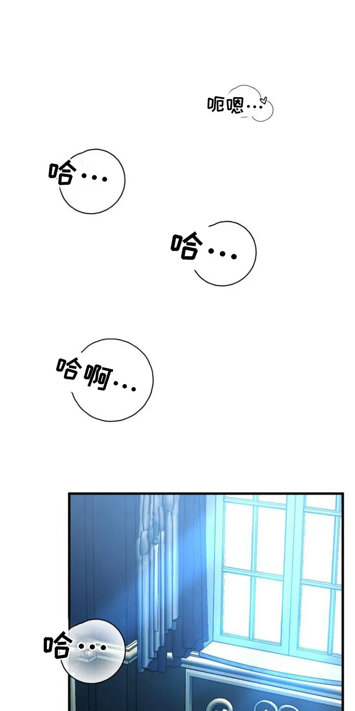 第10章：尖叫 第1页