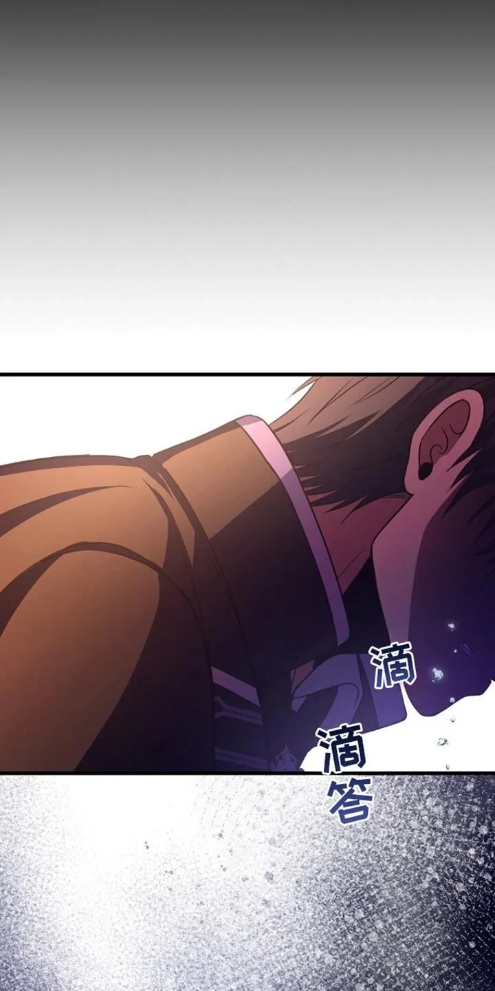第33章：我并不爱你 第38页