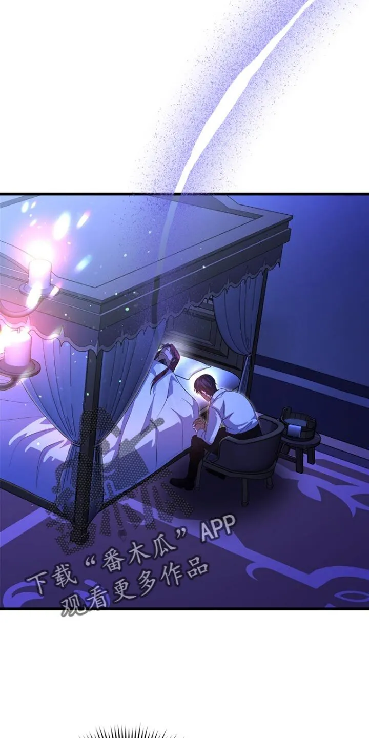 第44章：下落不明 第31页