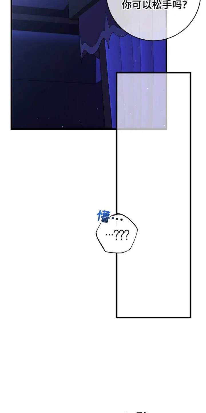 第48章：患者 第23页