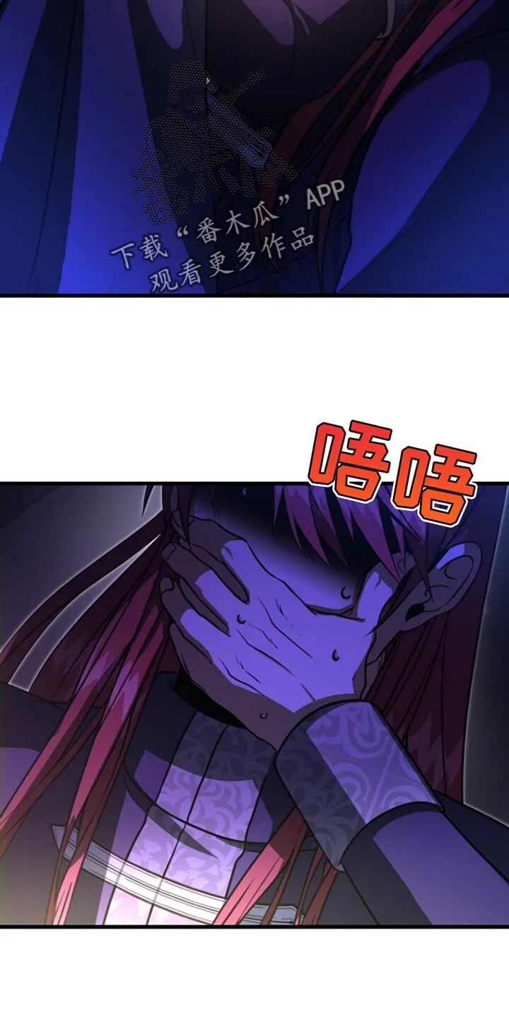 第53章：明智的选择 第29页
