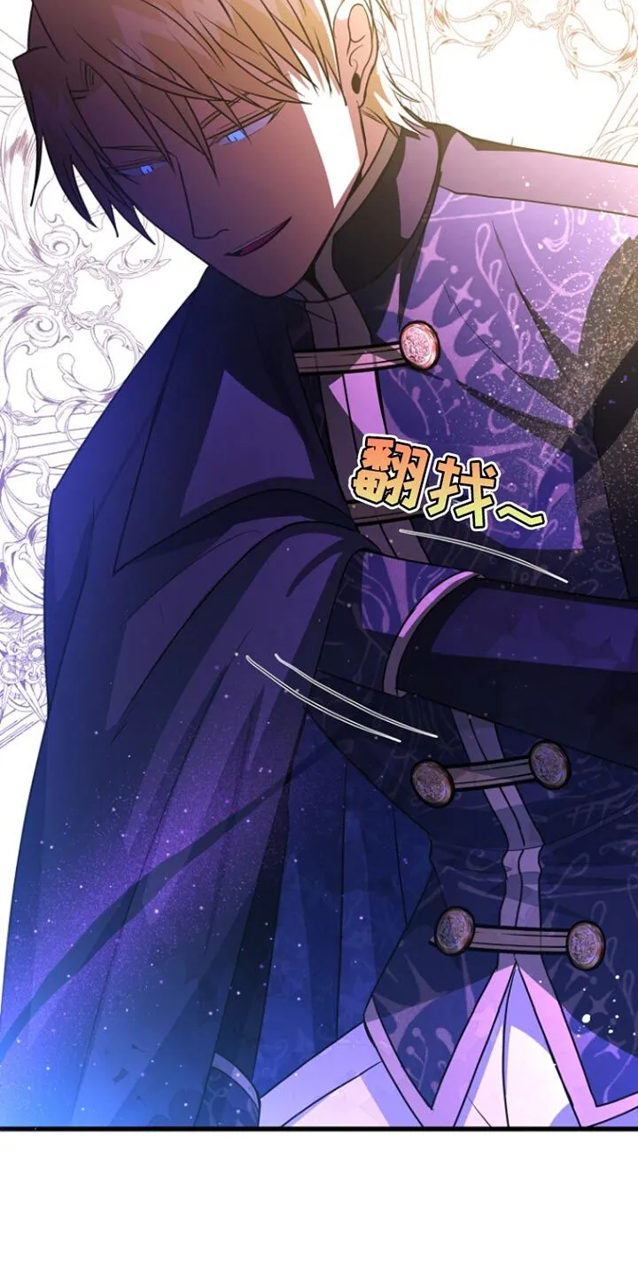 第53章：明智的选择 第35页