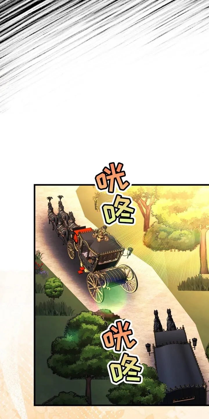 第56章：预感很准 第16页