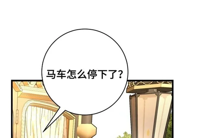 第56章：预感很准 第19页