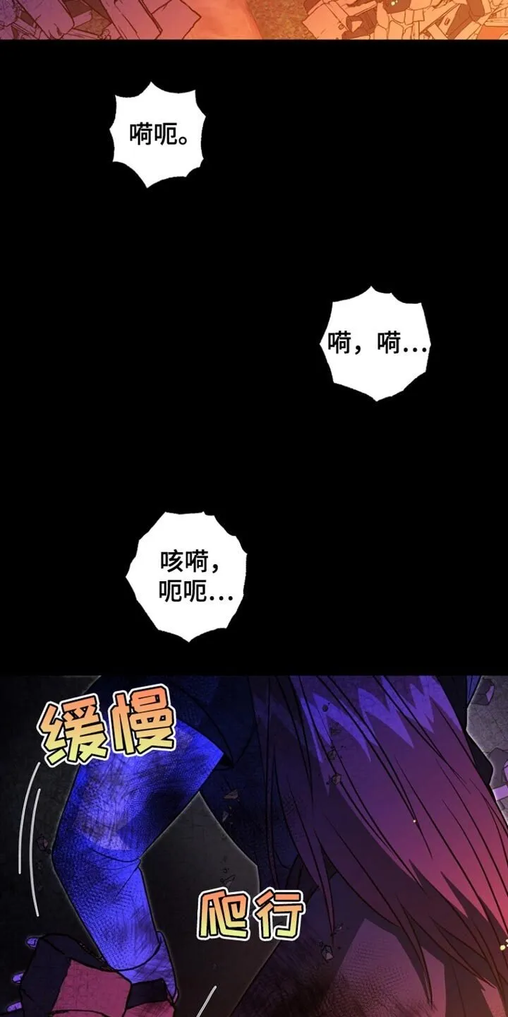 第57章：变故 第33页