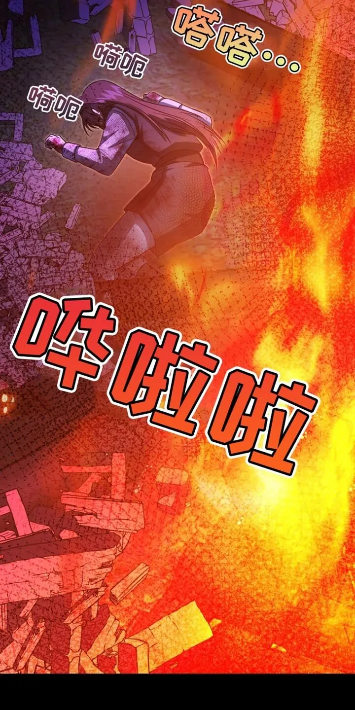 第57章：变故 第35页