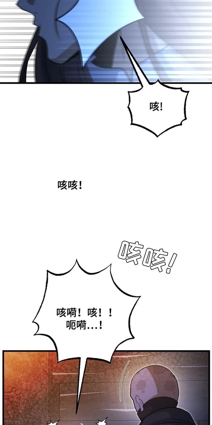 第61章：绑架 第3页