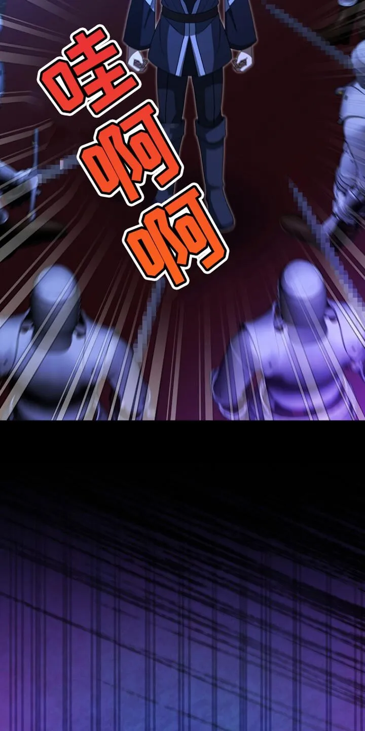 第61章：绑架 第36页