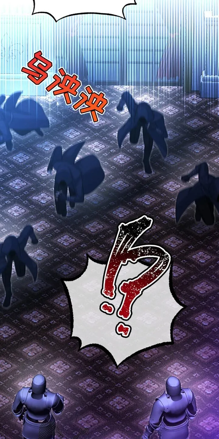 第62章：说实话 第2页