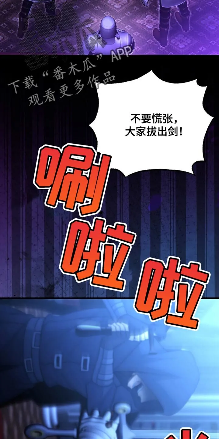 第62章：说实话 第3页
