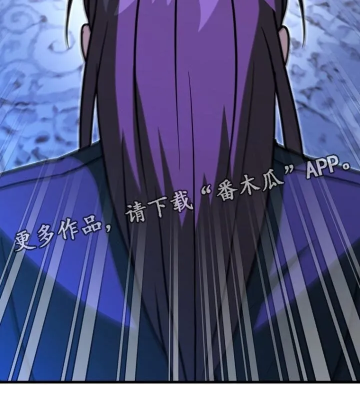 第62章：说实话 第40页