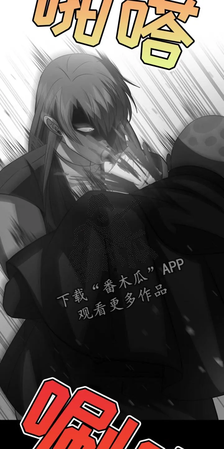 第62章：说实话 第42页