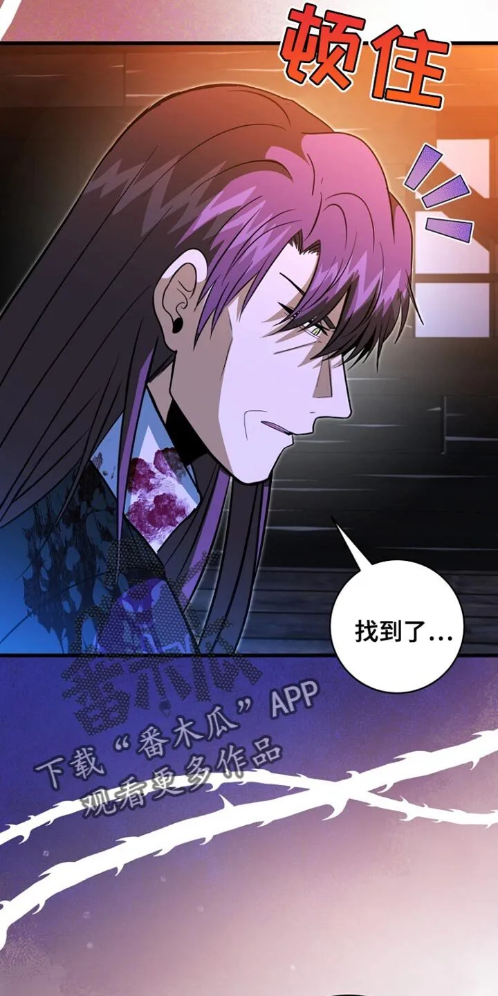 第63章：爆炸 第17页