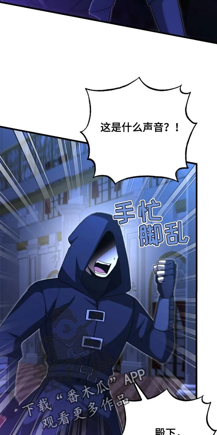第63章：爆炸 第34页