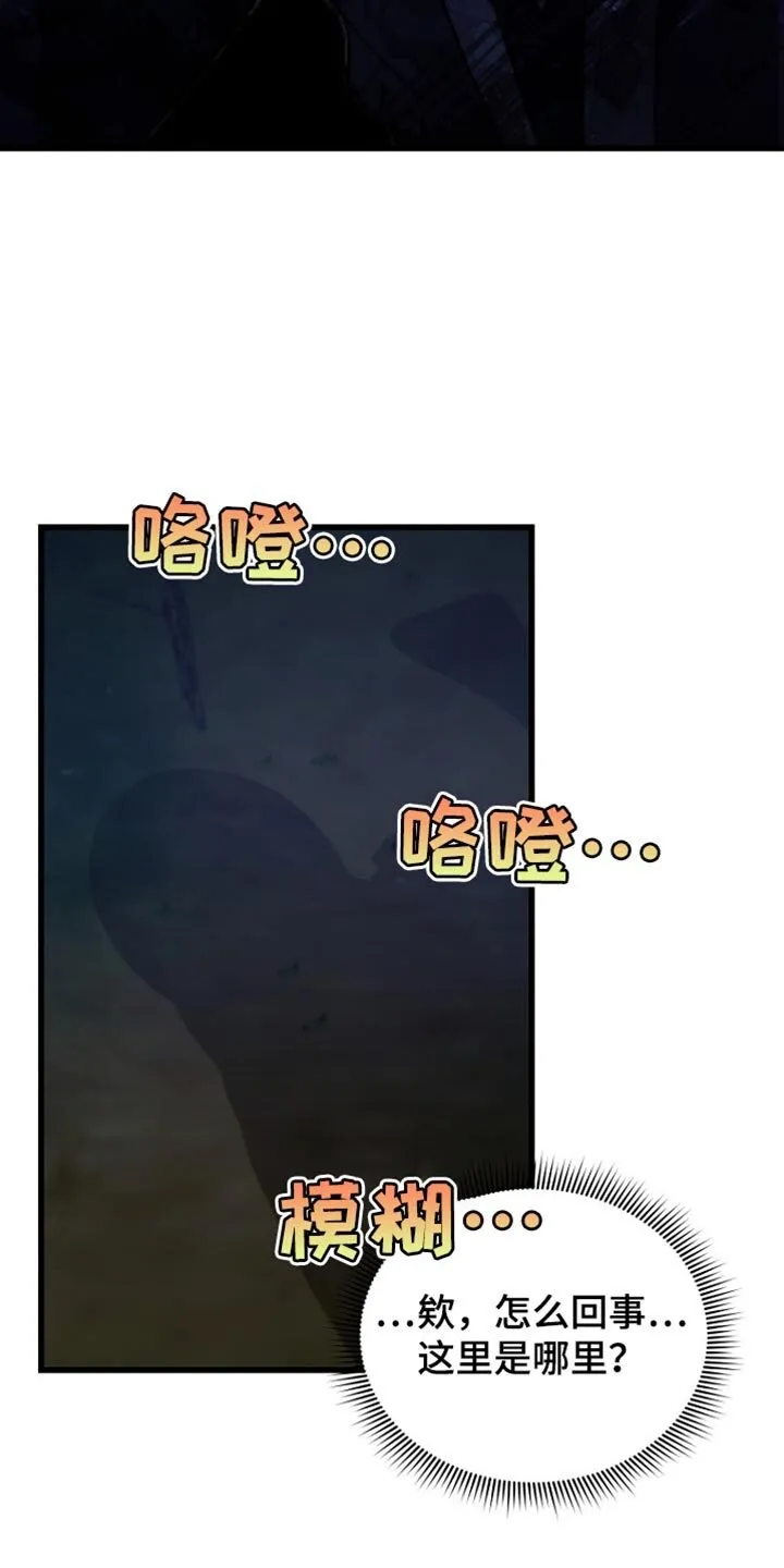 第64章：我得慎重些 第13页