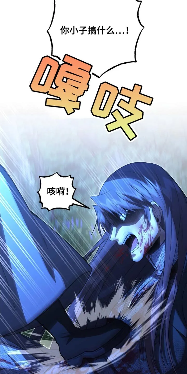 第64章：我得慎重些 第26页