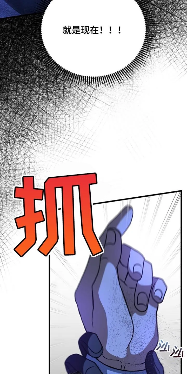 第65章：不需要你的认可 第4页