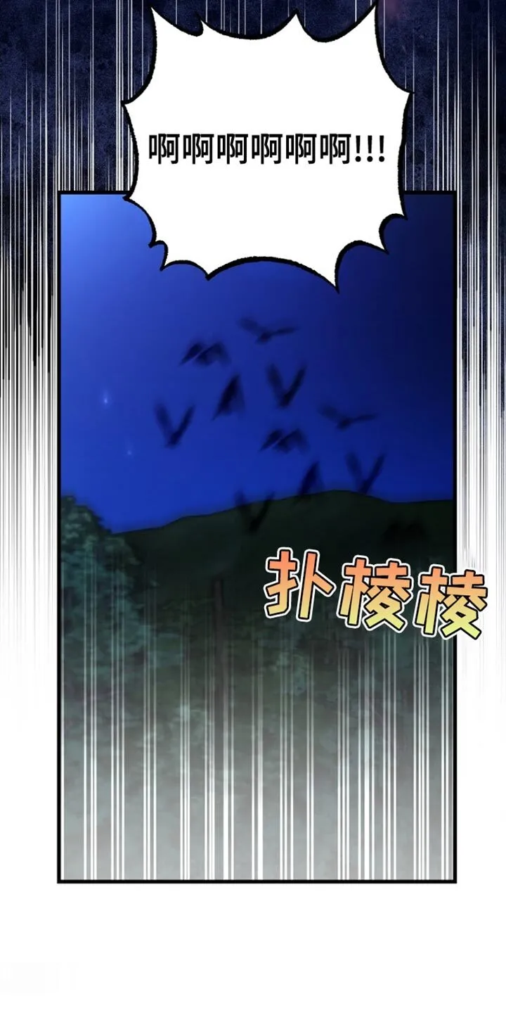第65章：不需要你的认可 第7页