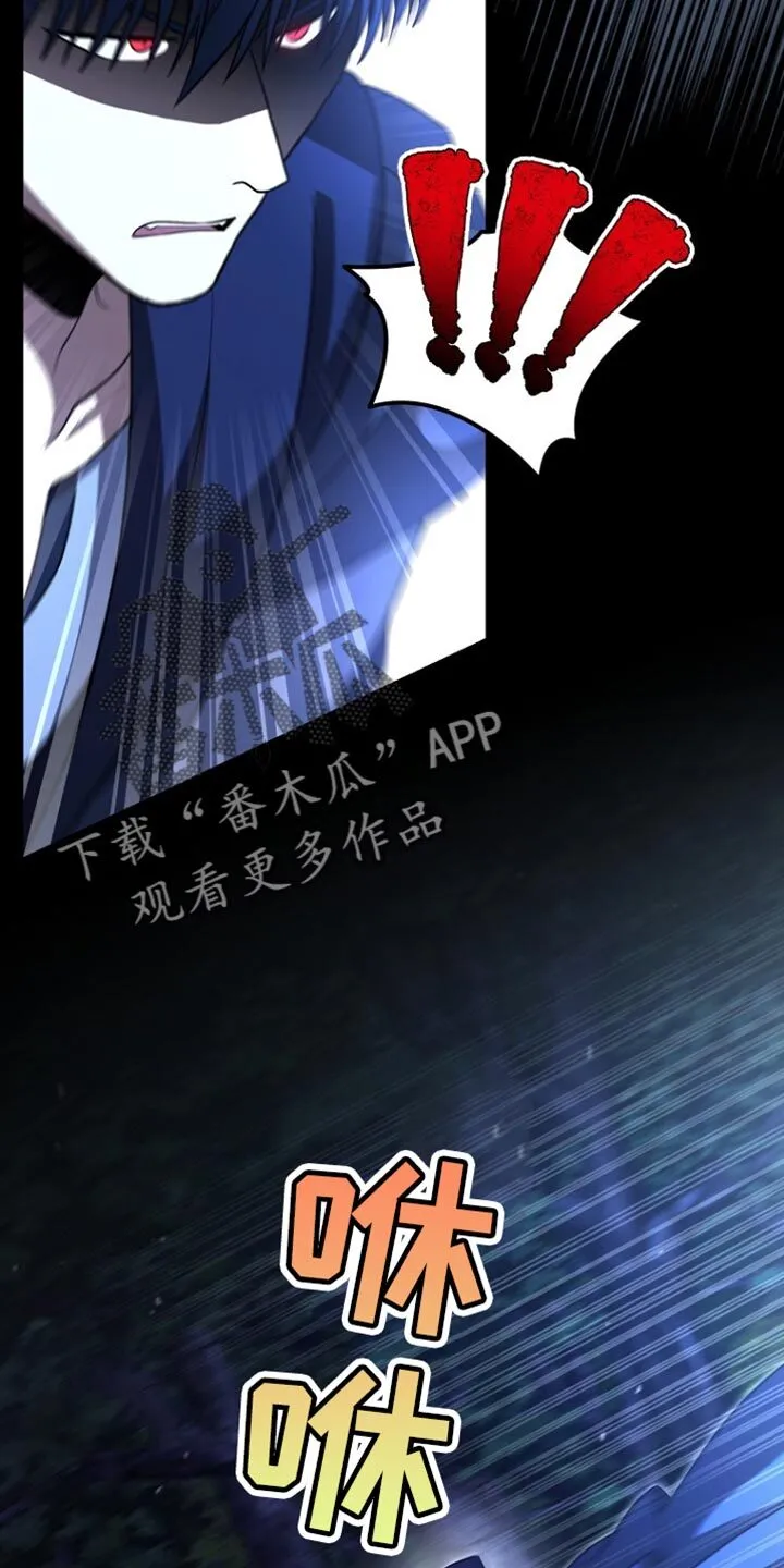 第66章：你现在自由了 第9页