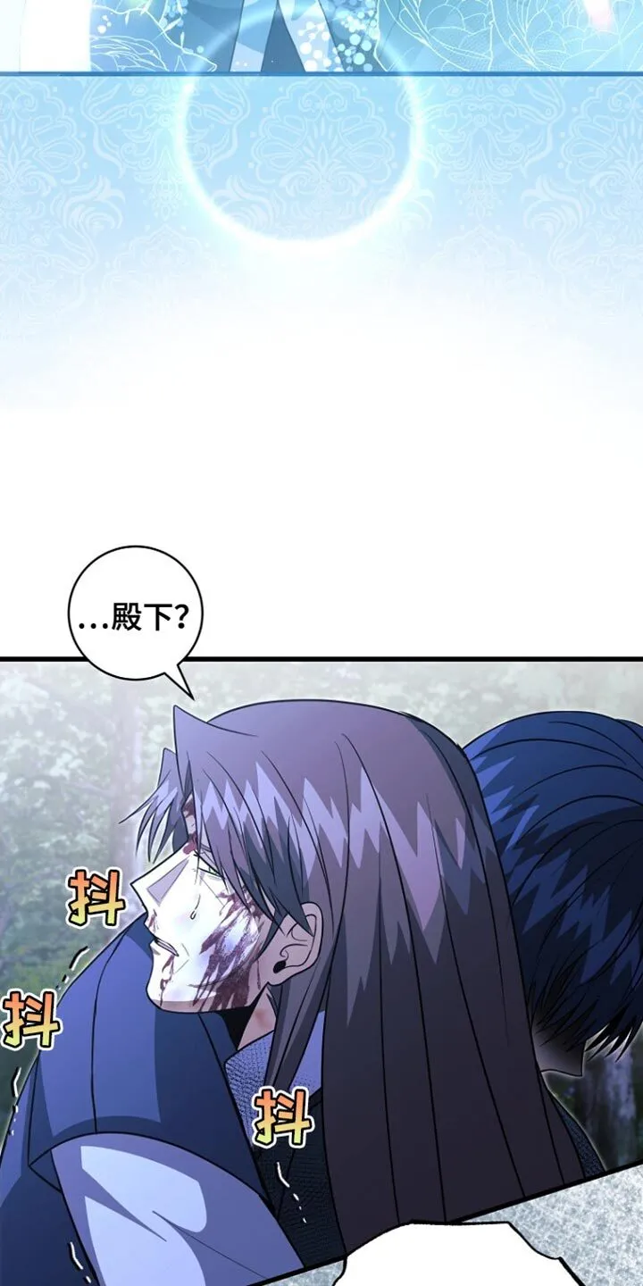 第66章：你现在自由了 第21页