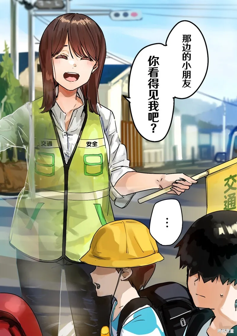 第07话 第1页