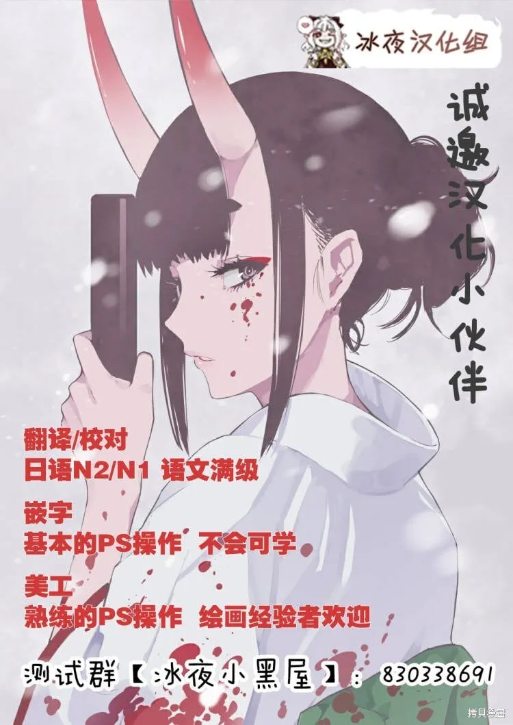 第19话 第7页
