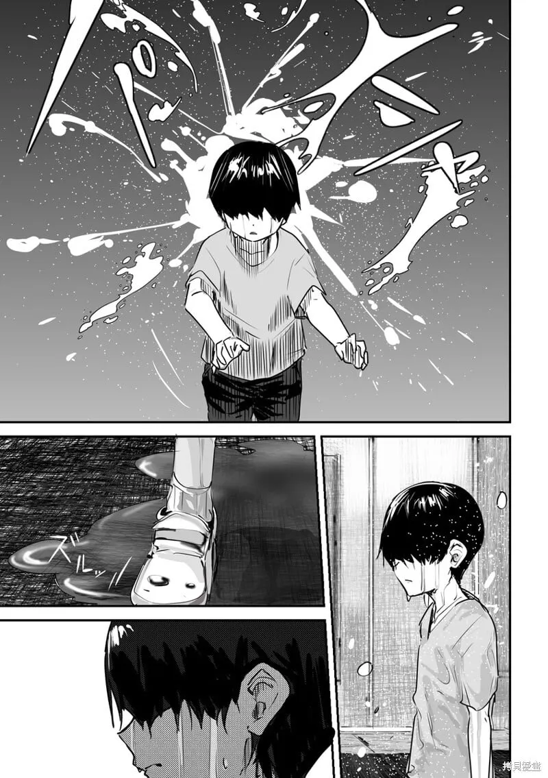 第21话 第5页