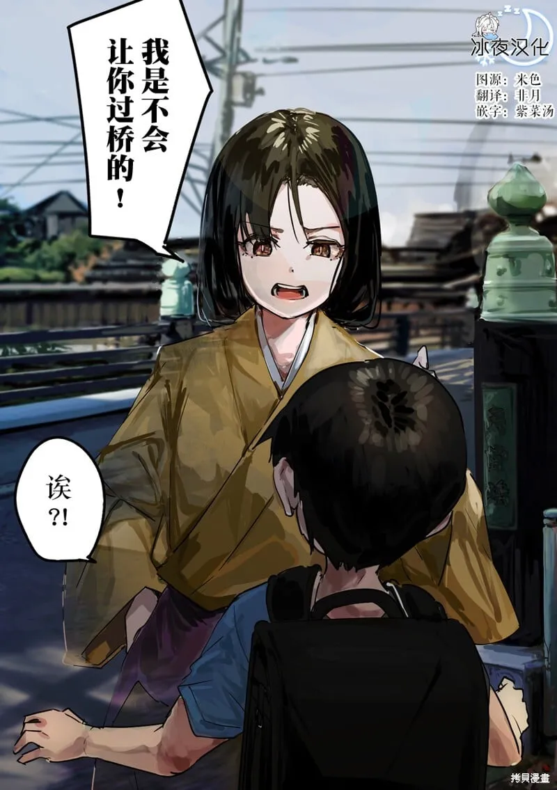 第24话 第1页