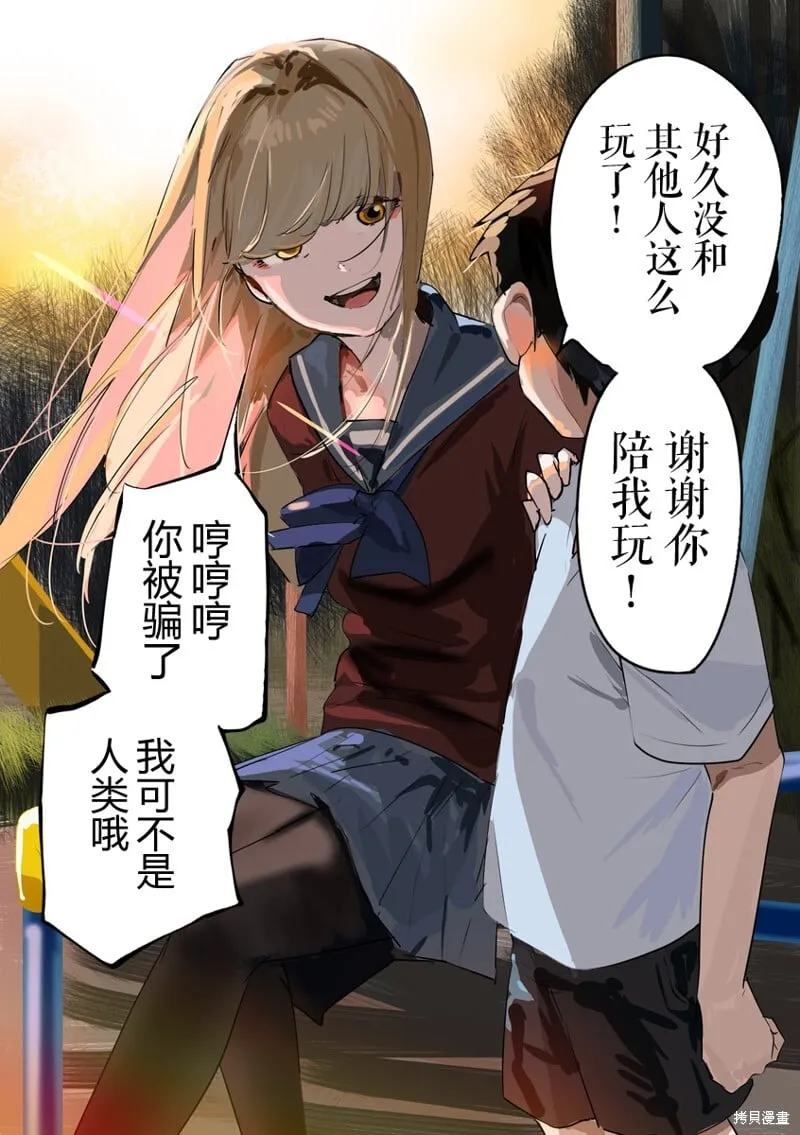 第25话 第15页