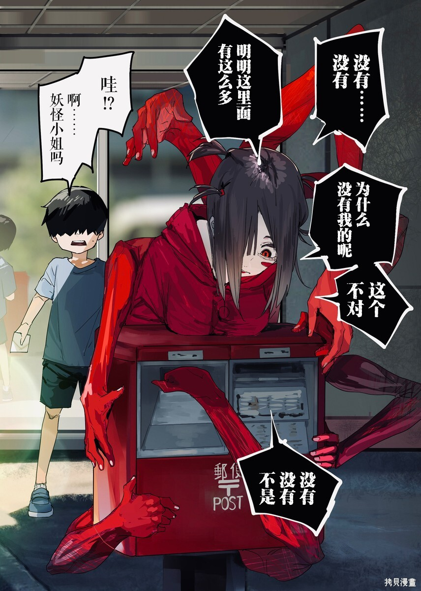 第47话 第1页