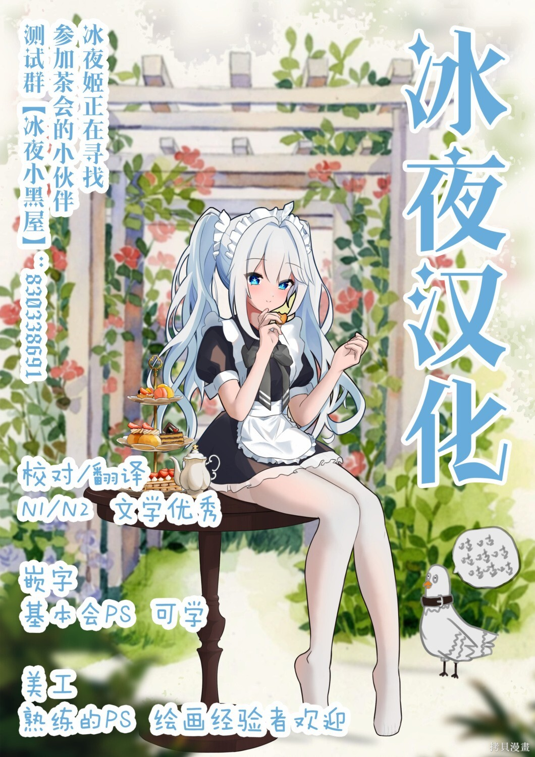 第47话 第4页