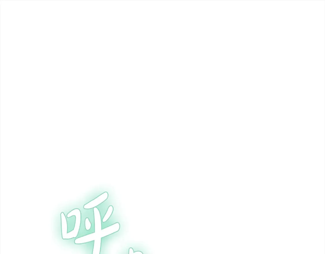 第1话 领养的男童竟是女孩？！ 第1页