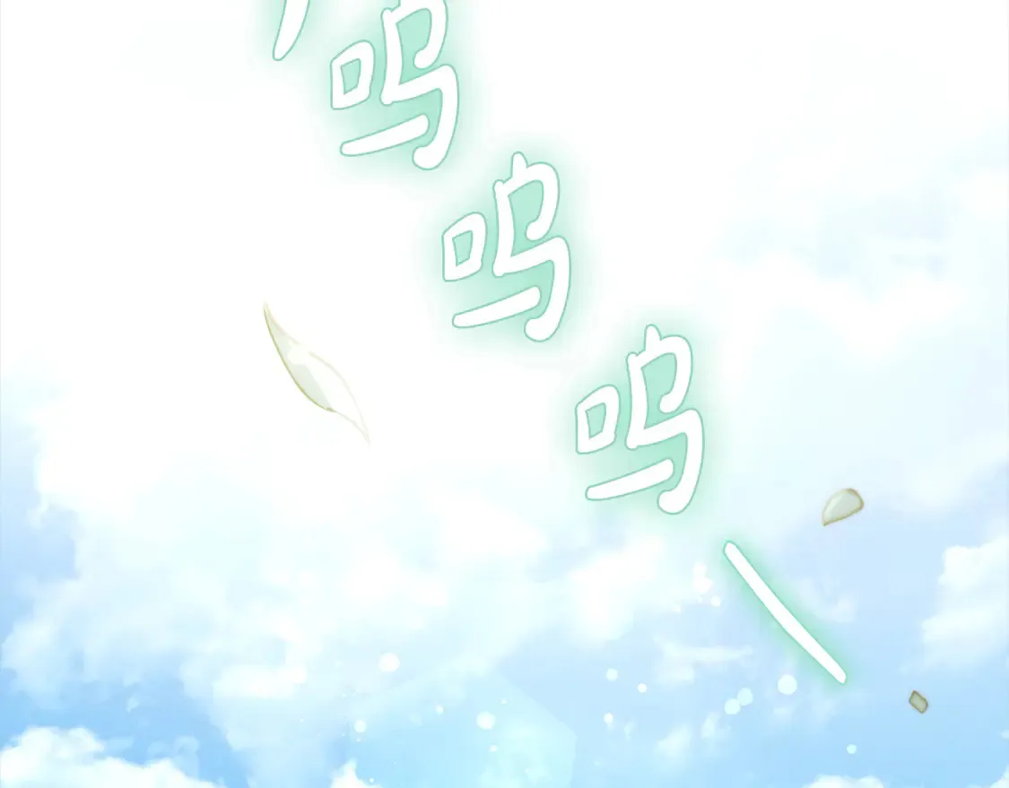 第1话 领养的男童竟是女孩？！ 第2页