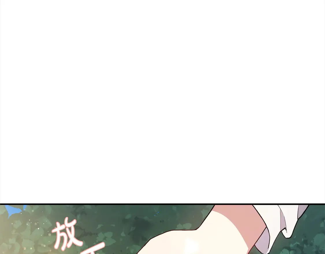 第1话 领养的男童竟是女孩？！ 第6页