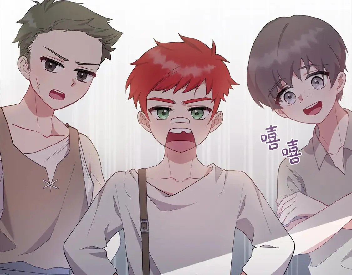 第1话 领养的男童竟是女孩？！ 第31页