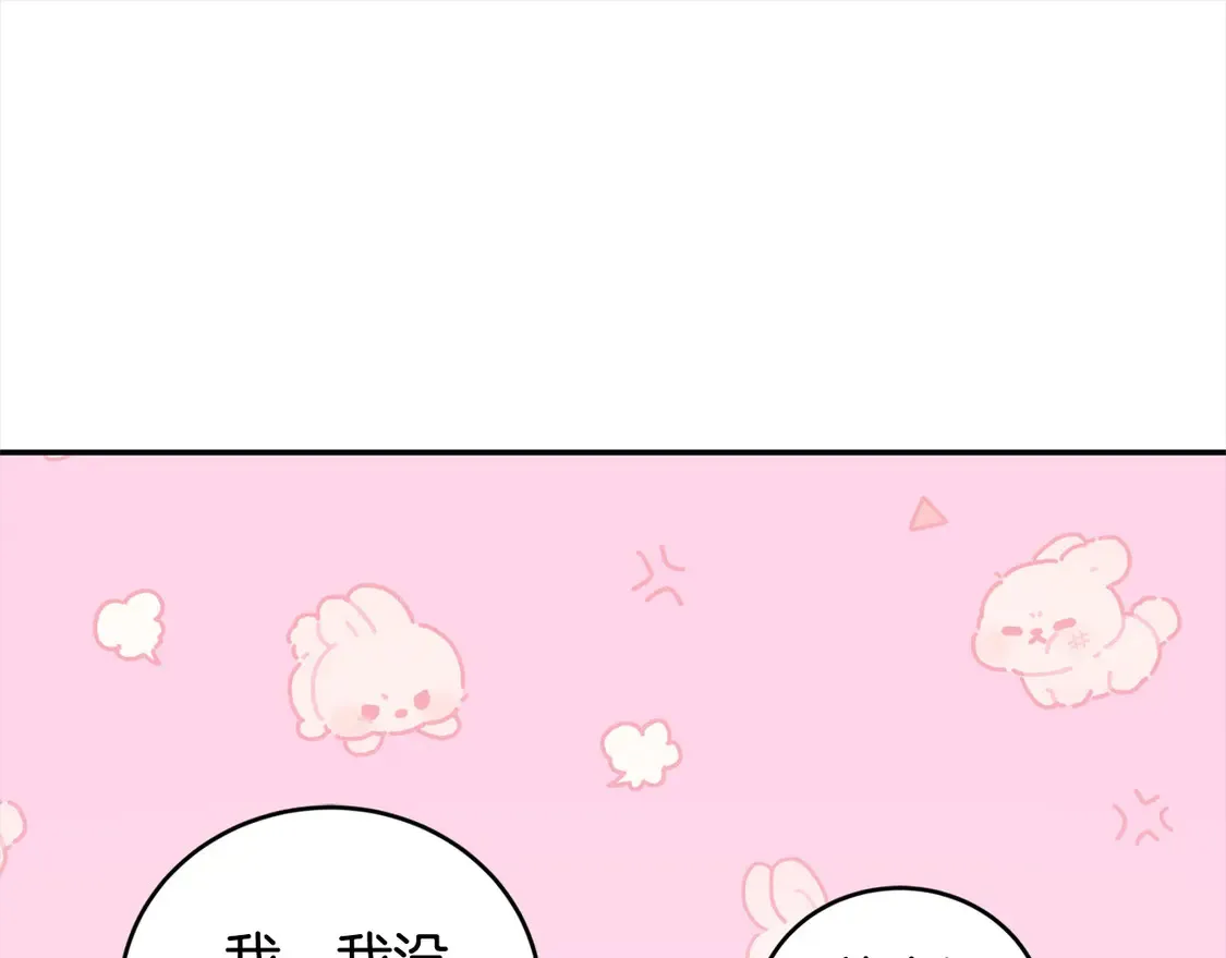 第1话 领养的男童竟是女孩？！ 第33页