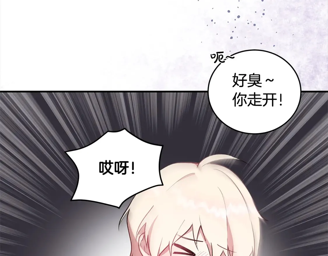 第1话 领养的男童竟是女孩？！ 第36页