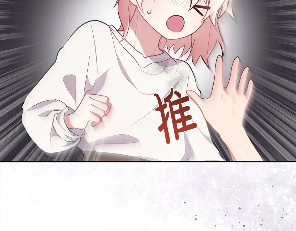 第1话 领养的男童竟是女孩？！ 第37页