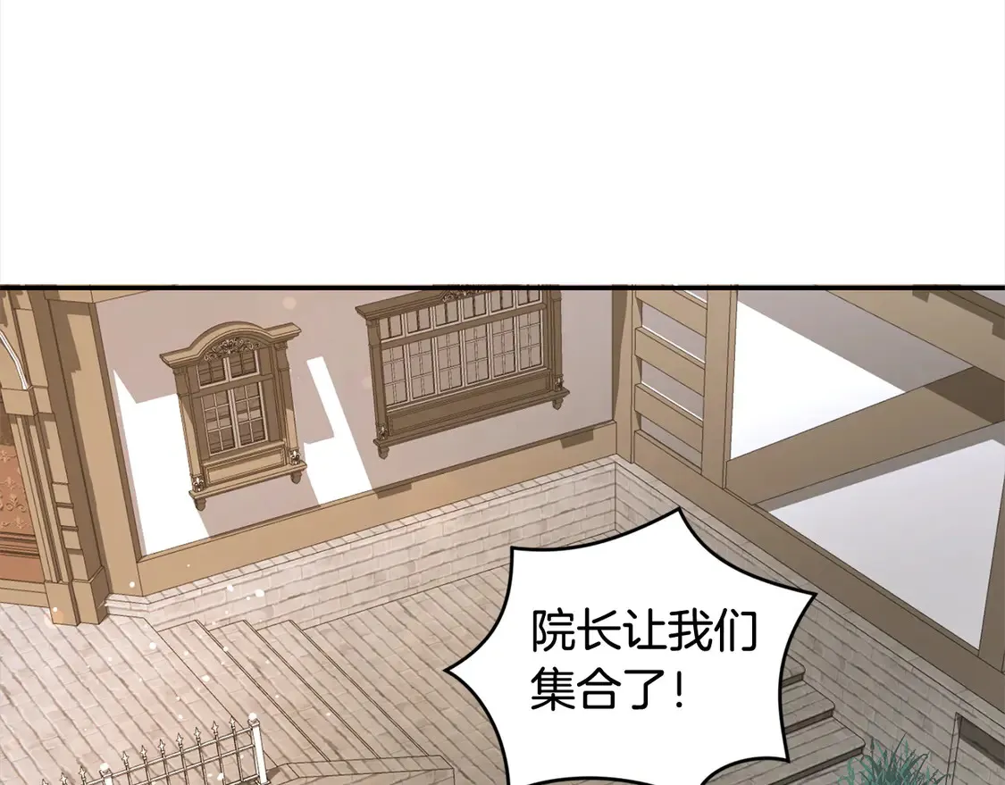 第1话 领养的男童竟是女孩？！ 第47页